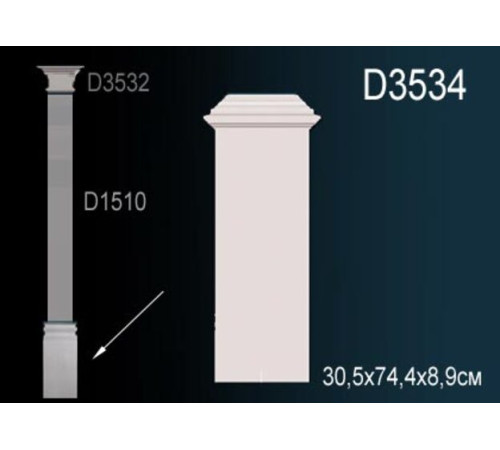 Основание для обрамления дверного проема Perfect D3534