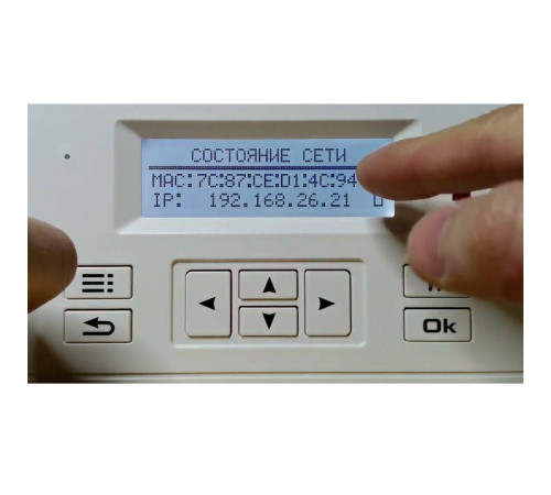 Котел электрический ЭВАН Expert Plus-9 9 кВт 14509