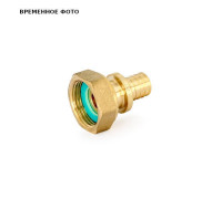 Муфта аксиальная Giacomini 16x3/4 с накидной гайкой и плоской прокладкой R754G6301