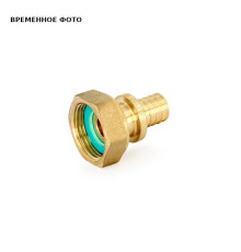 Муфта аксиальная Giacomini 16x3/4 с накидной гайкой и плоской прокладкой R754G6301