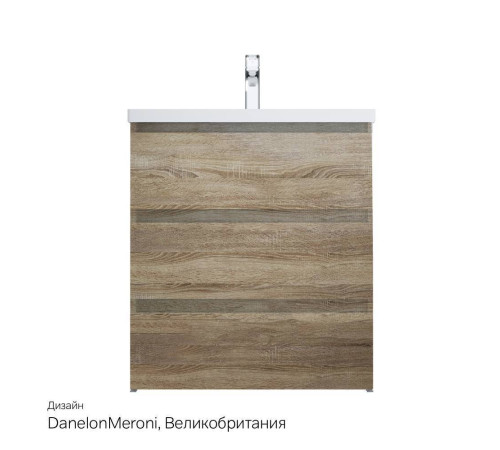 Тумба под раковину напольная AM.PM Gem 75 см 3 ящика светлый дуб M91FSX0752OF