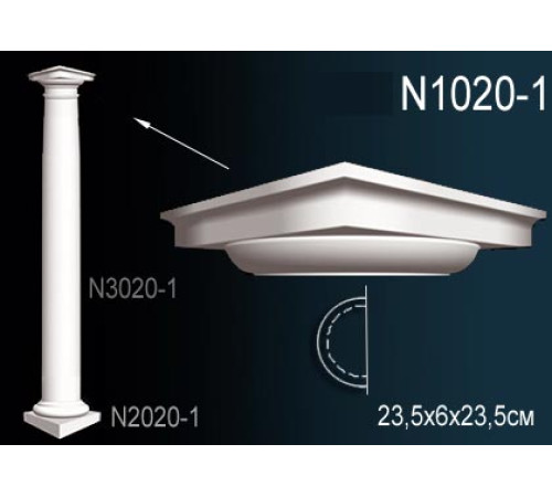 Капитель полуколонны Perfect N1020-1