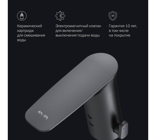 Смеситель для раковины сенсорный AM.PM Inspire V2.0 черный матовый F50A02322