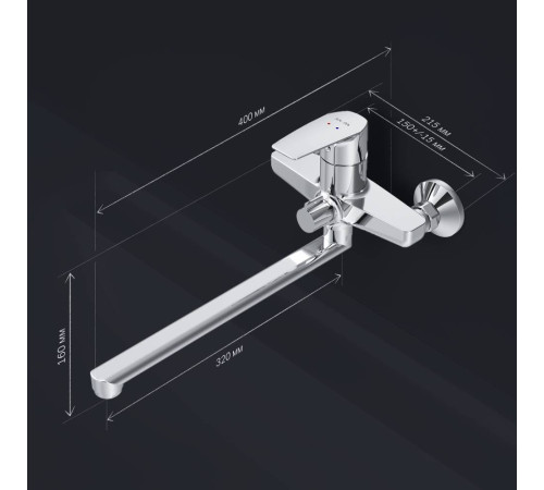 Смеситель для ванны и душа AM.PM Gem с длинным изливом F90A90000