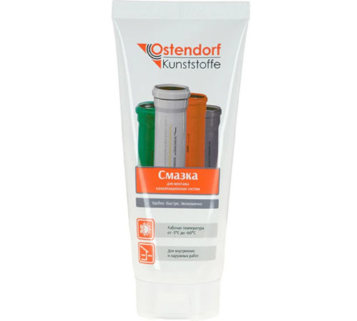 Смазка сантехническая Ostendorf SL 150 мл 881815