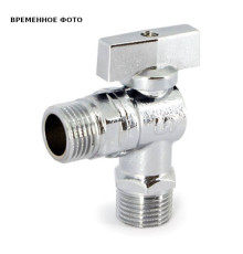 Кран шаровой Uni-Fitt 1/2 НН для подключения бачков и смесителей хром 185Z2000