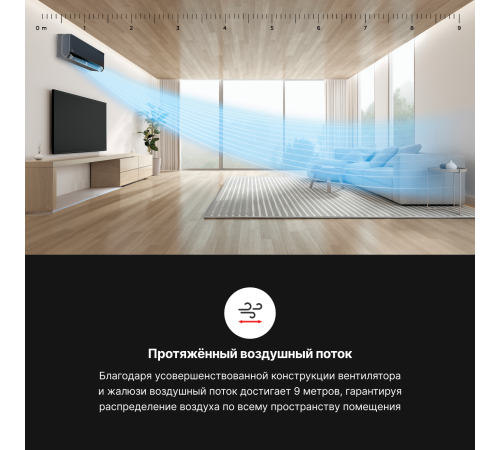 Сплит-система Kentatsu Omori KSGOM26HZRN1/KSROM26HZRN1 инверторная KSGOM26HZRN1/KSROM26HZRN1