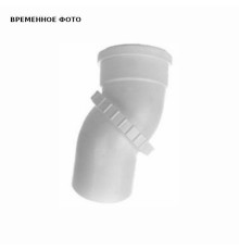 Отвод универсальный поворотный Ostendorf HT 50 мм 0-90° 905000
