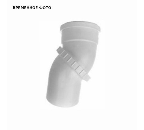 Отвод универсальный поворотный Ostendorf HT 50 мм 0-90° 905000