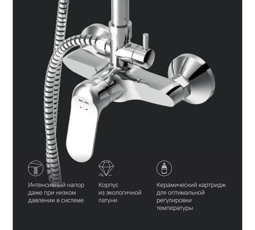 Душевая система AM.PM X-Joy F0785C800
