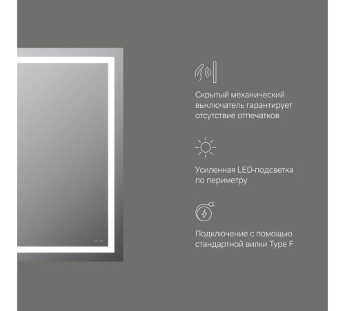 Зеркало настенное AM.PM Gem с контурной LED-подсветкой 60 см M91AMOX0601WG
