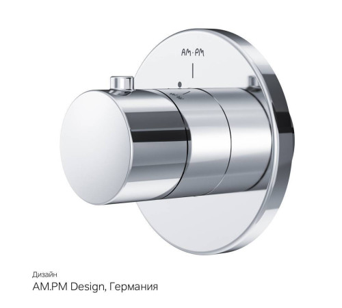 Запирающий вентиль для термостата AM.PM F0800200