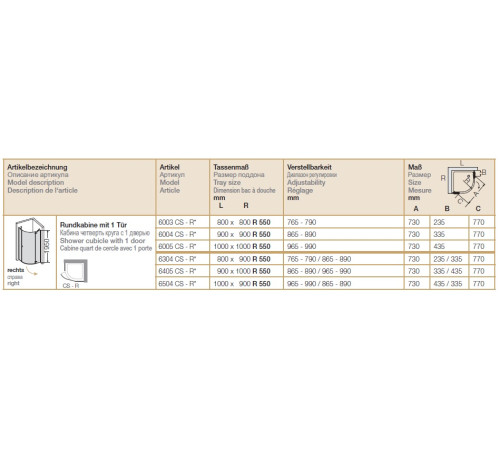 Душевая кабина 1/4 круга Provex Combi 1000х1950 мм R550 6005 CS 05 GH R