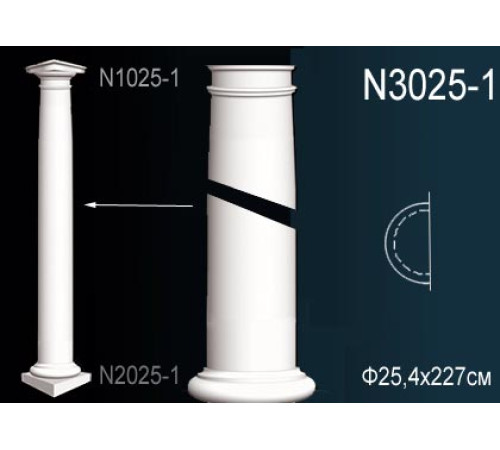 Тело полуколонны Perfect N3025-1 полиуретан N3025-1