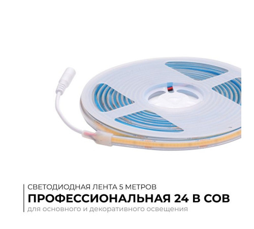 Лента светодиодная Apeyron Electrics 00-392