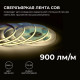 Лента светодиодная Apeyron Electrics 00-393