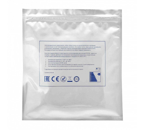 Лента светодиодная Apeyron Electrics 00-433