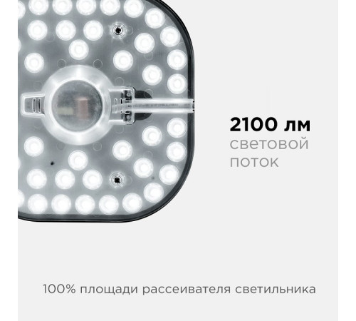 Модуль светодиодный Apeyron Electrics 02-26