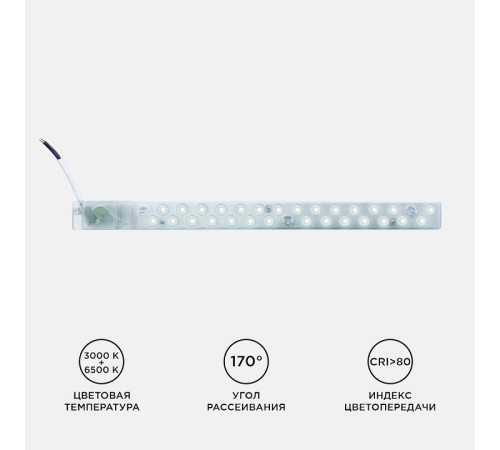 Модуль светодиодный Apeyron Electrics 02-50