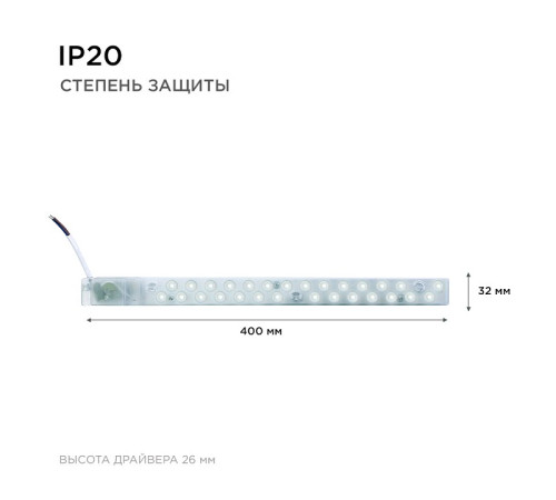 Модуль светодиодный Apeyron Electrics 02-50