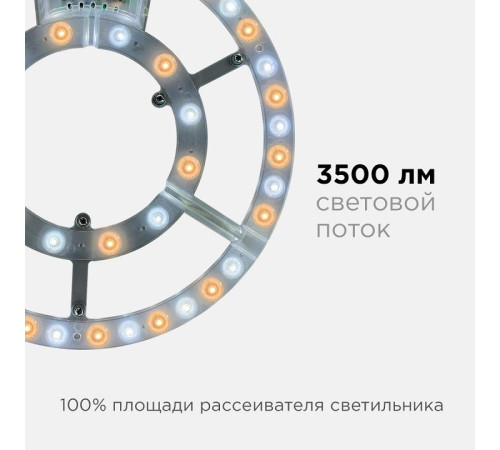 Модуль светодиодный Apeyron Electrics 02-68
