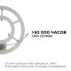 Модуль светодиодный Apeyron Electrics 02-69