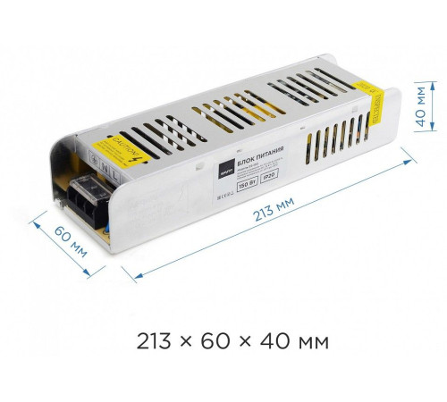 Блок питания Apeyron Electrics 03-100