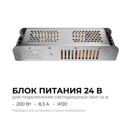 Блок питания Apeyron Electrics 03-158