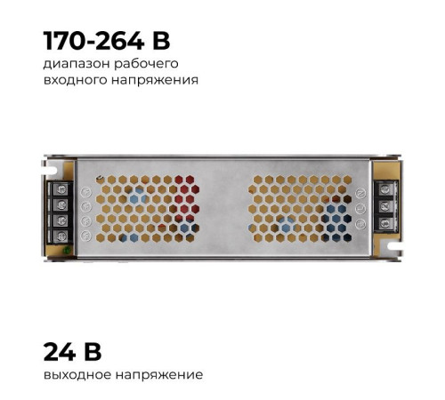 Блок питания Apeyron Electrics 03-158