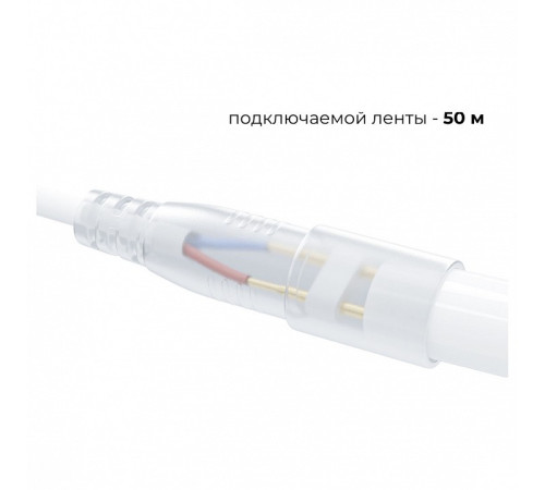 Установочный набор Apeyron Electrics 03-191