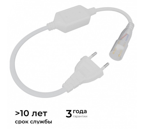 Установочный набор Apeyron Electrics 03-191