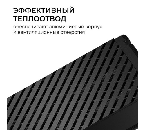 Блок питания Apeyron Electrics 03-208