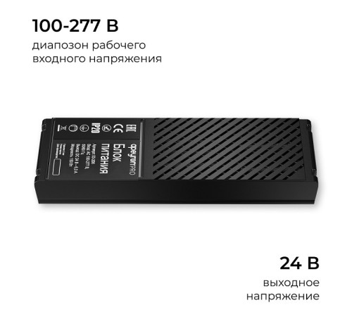 Блок питания Apeyron Electrics 03-208