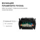 Блок питания Apeyron Electrics 03-208