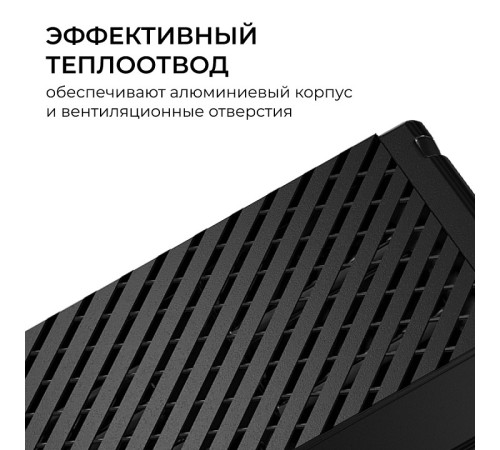 Блок питания Apeyron Electrics 03-209