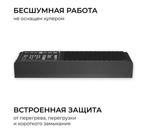 Блок питания Apeyron Electrics 03-209