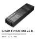 Блок питания Apeyron Electrics 03-209