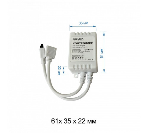 Контроллер-диммер и регулятор ЦТ с пультом ДУ Apeyron Electrics 04-30
