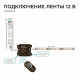 Контроллер-диммер и регулятор ЦТ с пультом ДУ Apeyron Electrics 04-31