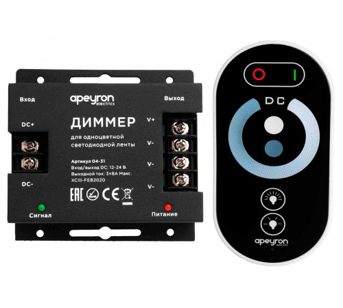 Контроллер-диммер и регулятор ЦТ с пультом ДУ Apeyron Electrics 04-31