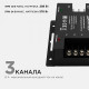 Контроллер-диммер и регулятор ЦТ с пультом ДУ Apeyron Electrics 04-31