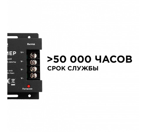 Контроллер-диммер и регулятор ЦТ с пультом ДУ Apeyron Electrics 04-31