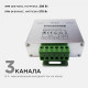 Контроллер-регулятор цвета RGB с пультом ДУ Apeyron Electrics 04-39