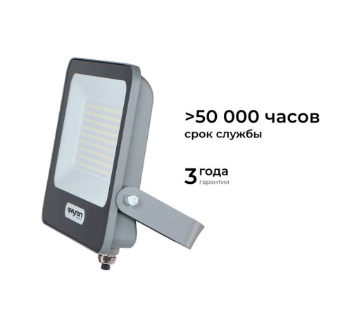 Настенно-потолочный прожектор Apeyron Electrics 05-48