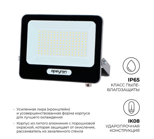 Настенно-потолочный прожектор Apeyron Electrics 05-48