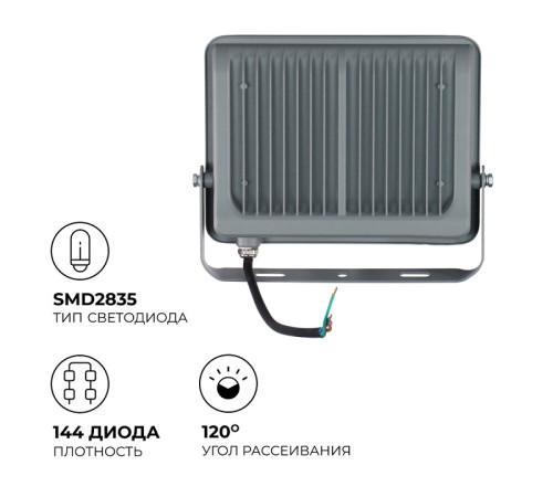 Настенно-потолочный прожектор Apeyron Electrics 05-48