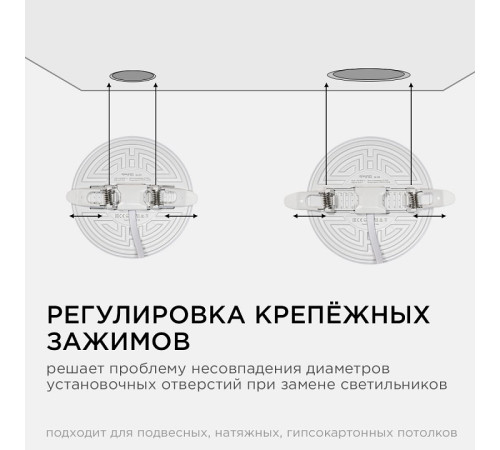 Встраиваемый светильник Apeyron Electrics 06-103