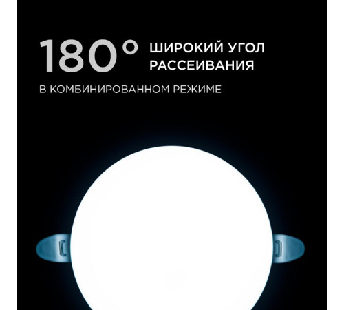 Встраиваемый светильник Apeyron Electrics 06-105