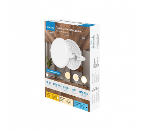 Встраиваемый светильник Apeyron Electrics 06-105