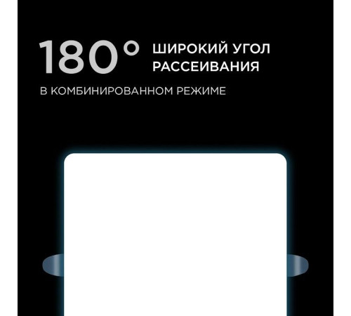 Встраиваемый светильник Apeyron Electrics 06-130